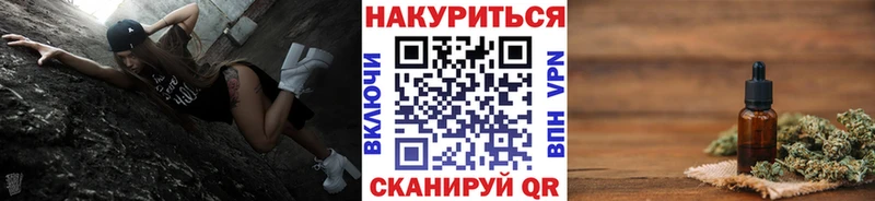 Где купить наркоту Анжеро-Судженск МАРИХУАНА Кокаин Гашиш МЕФ