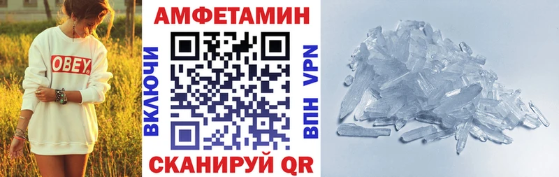 Амфетамин Розовый  цена   Анжеро-Судженск 
