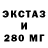 КЕТАМИН VHQ KostMen
