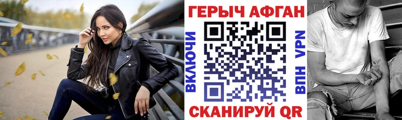 ГЕРОИН VHQ  наркота  Анжеро-Судженск 