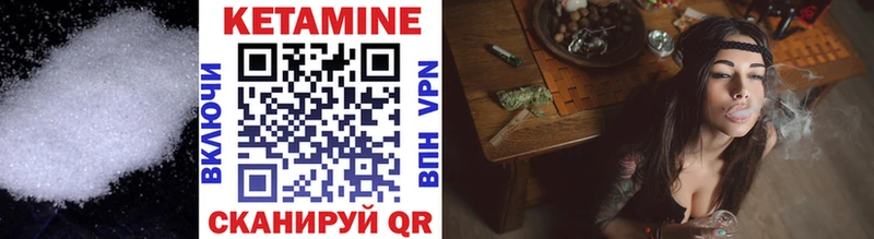 магазин продажи   Анжеро-Судженск  Кетамин VHQ 