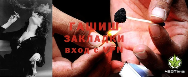 гидропоника Магас