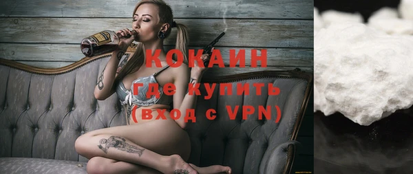 MESCALINE Алексин