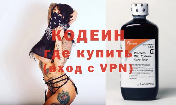MESCALINE Алексин