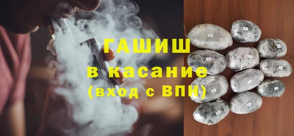 гашишное масло Майский
