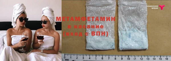 соль курить ск Магадан