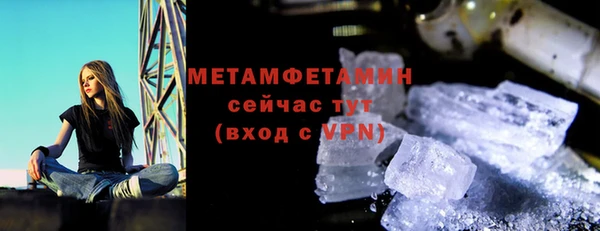 соль курить ск Магадан