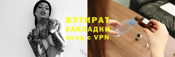 MESCALINE Алексин