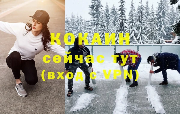 гашишное масло Майский