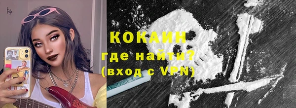 MESCALINE Алексин