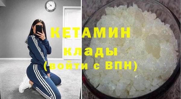 гидропоника Магас