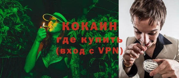 MESCALINE Алексин