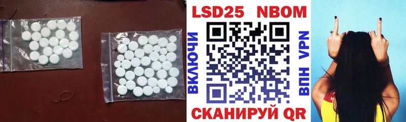 ЛСД экстази ecstasy  Анжеро-Судженск 