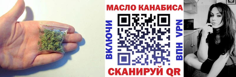 ТГК концентрат дарнет шоп KRAKEN как войти Анжеро-Судженск